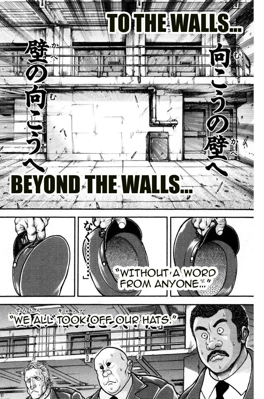 Page 17 Chapter 76 Hanma Baki