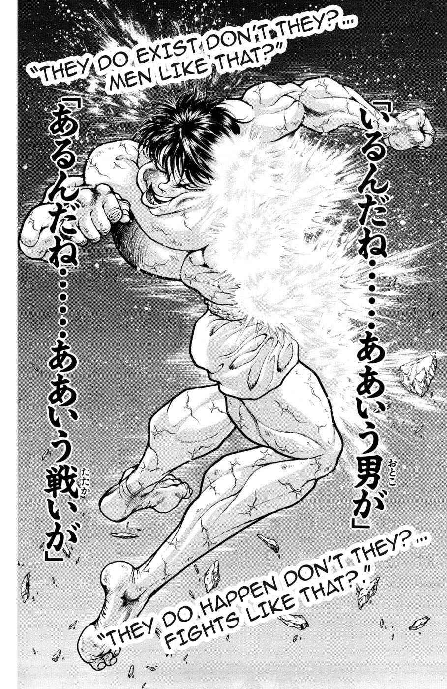 Page 18 Chapter 76 Hanma Baki