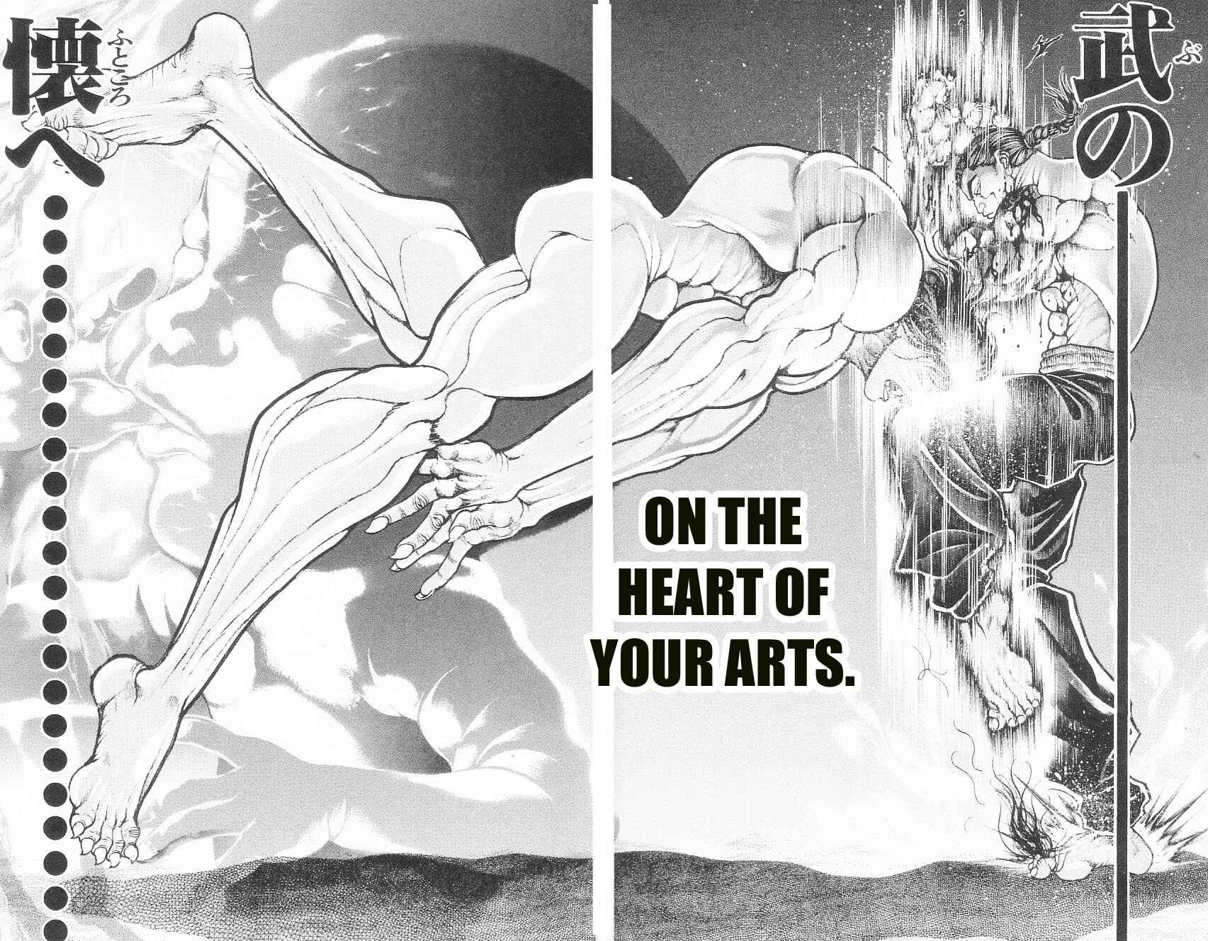 Page 17 Chapter 98 Hanma Baki