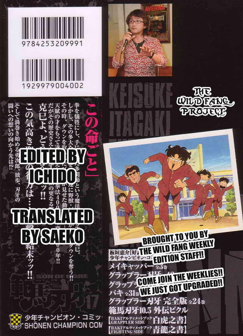 Page 2 Chapter 131 Hanma Baki