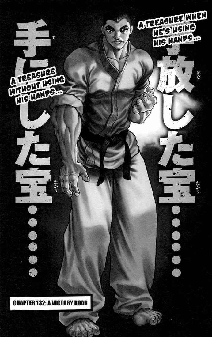 Page 22 Chapter 131 Hanma Baki