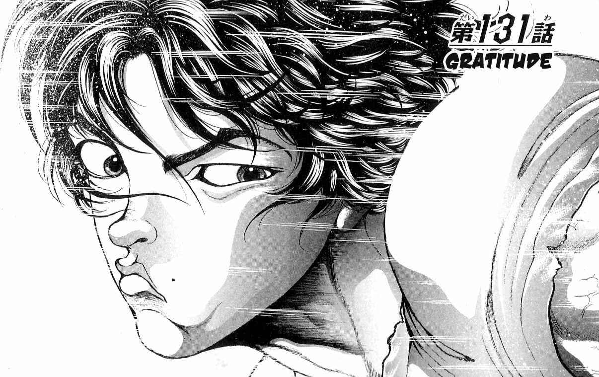 Page 5 Chapter 131 Hanma Baki