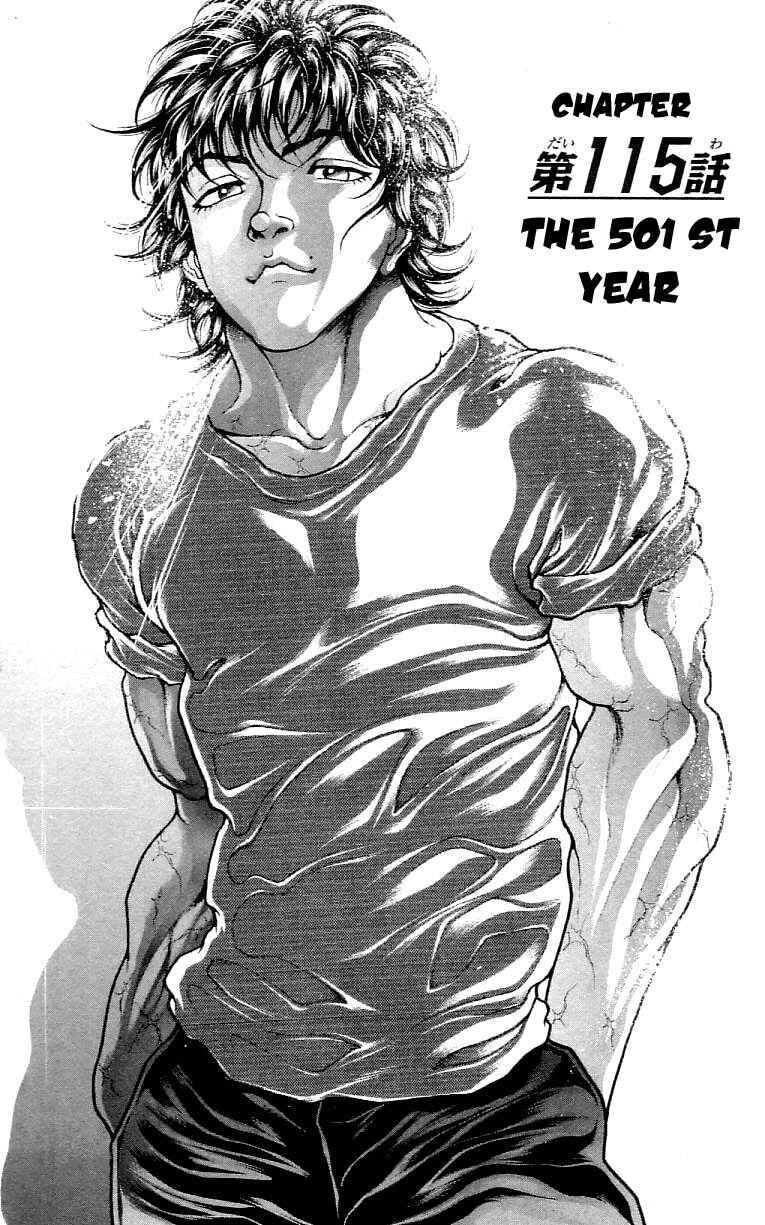 Page 1 Chapter 115 Hanma Baki