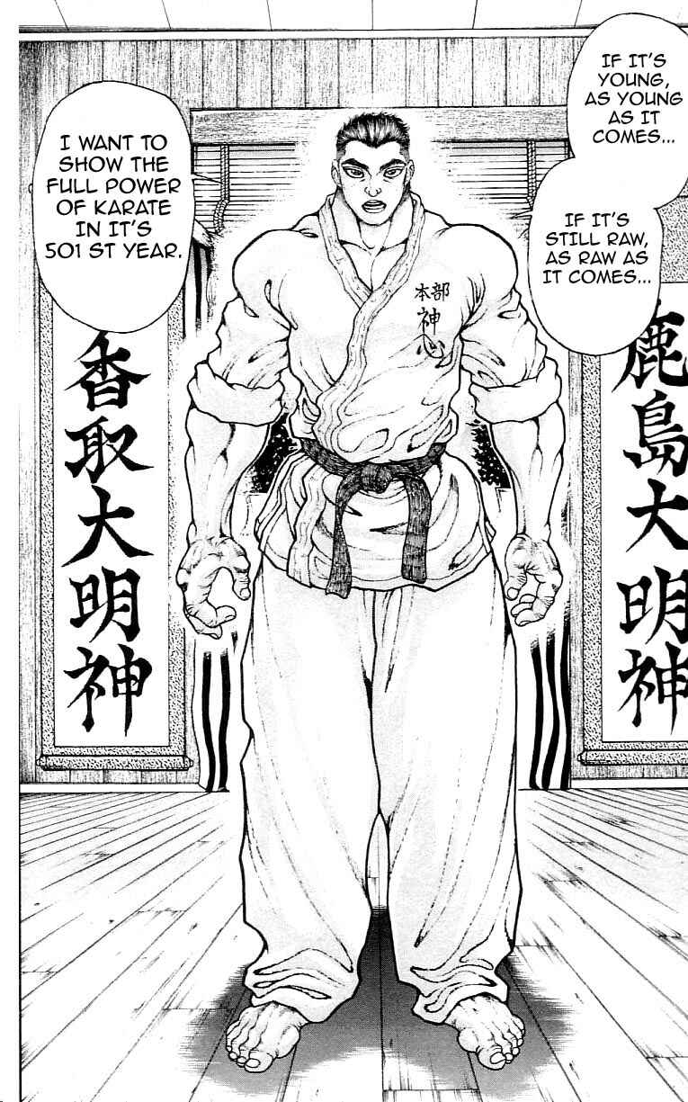 Page 14 Chapter 115 Hanma Baki