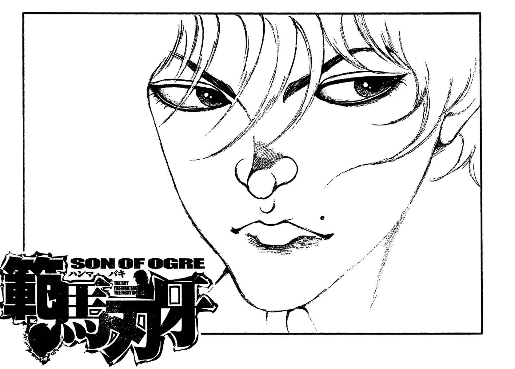Page 1 Chapter 216 Hanma Baki