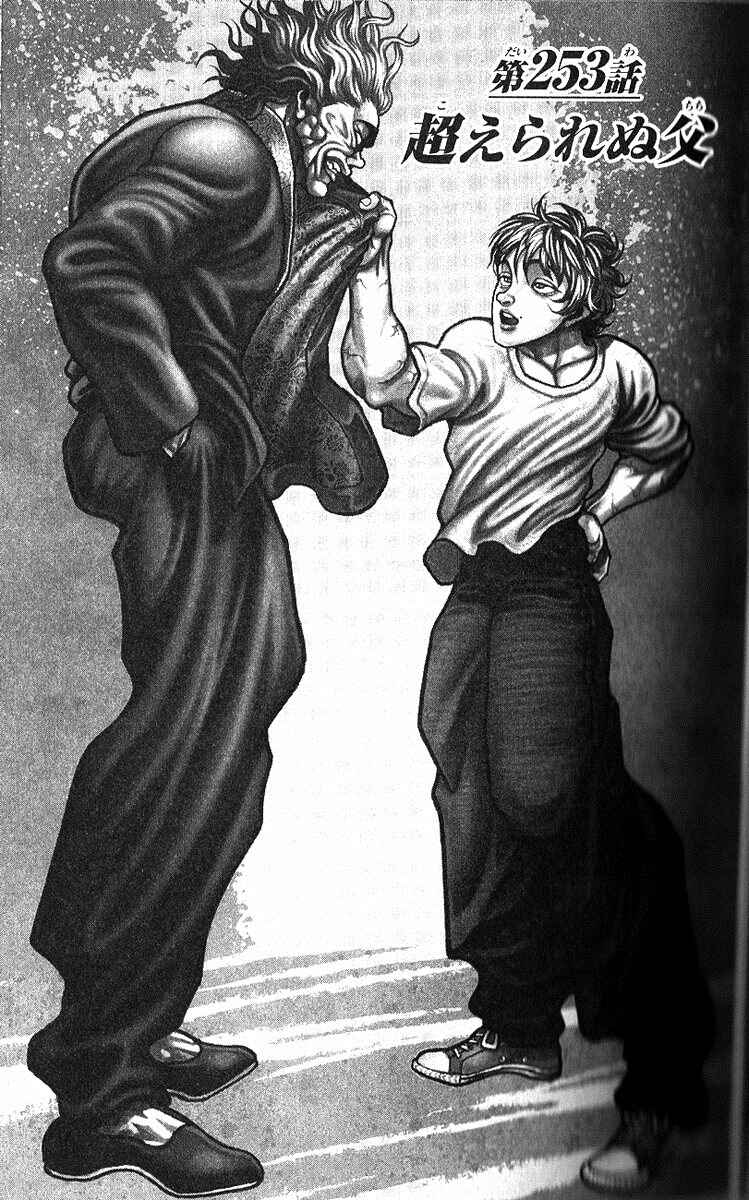 Page 1 Chapter 253 Hanma Baki