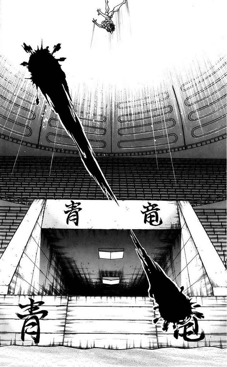 Page 3 Chapter 159 Hanma Baki