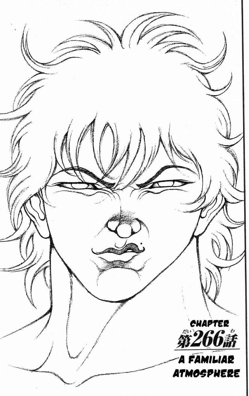 Page 1 Chapter 266 Hanma Baki