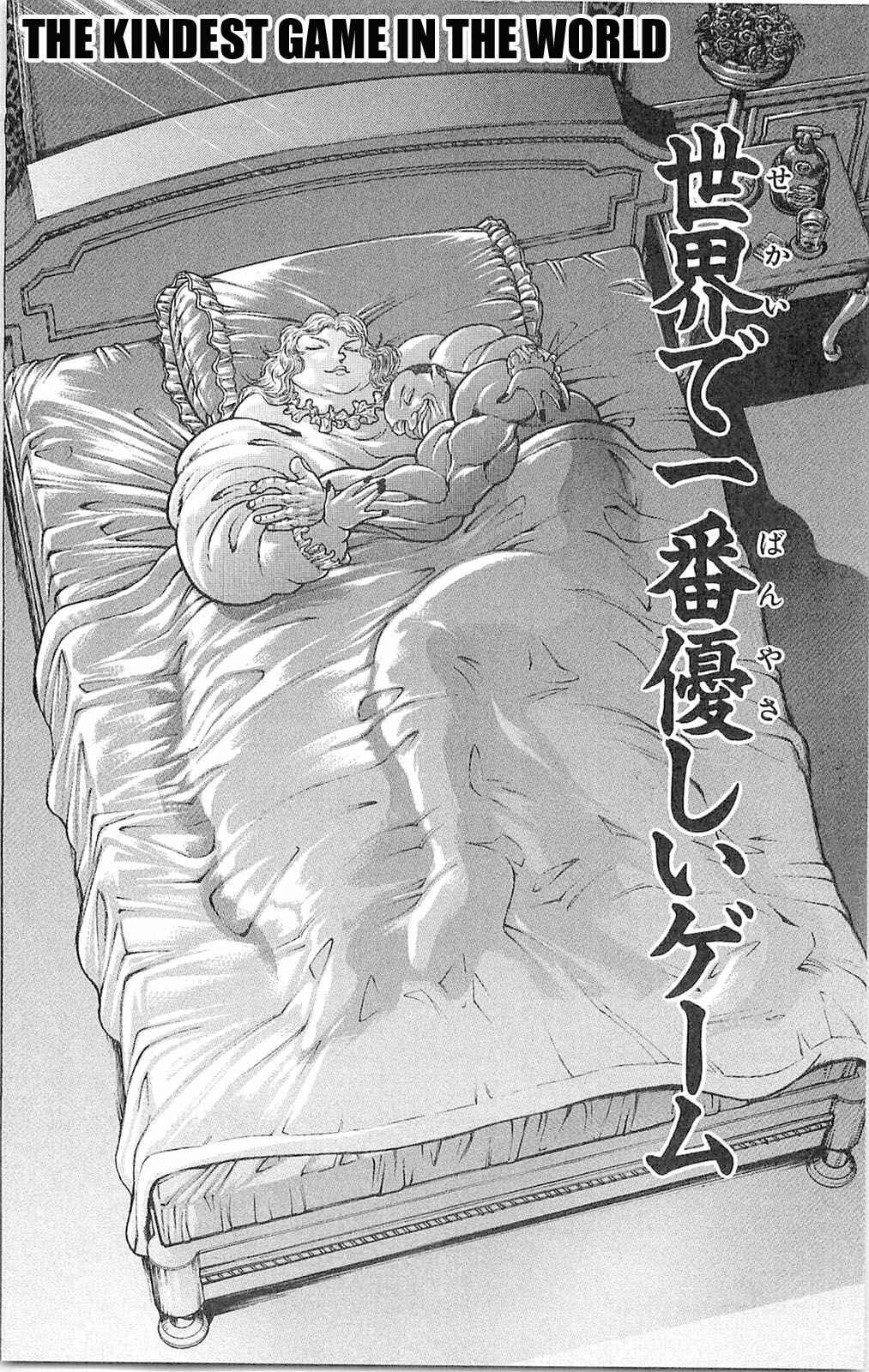 Page 19 Chapter 60 Hanma Baki