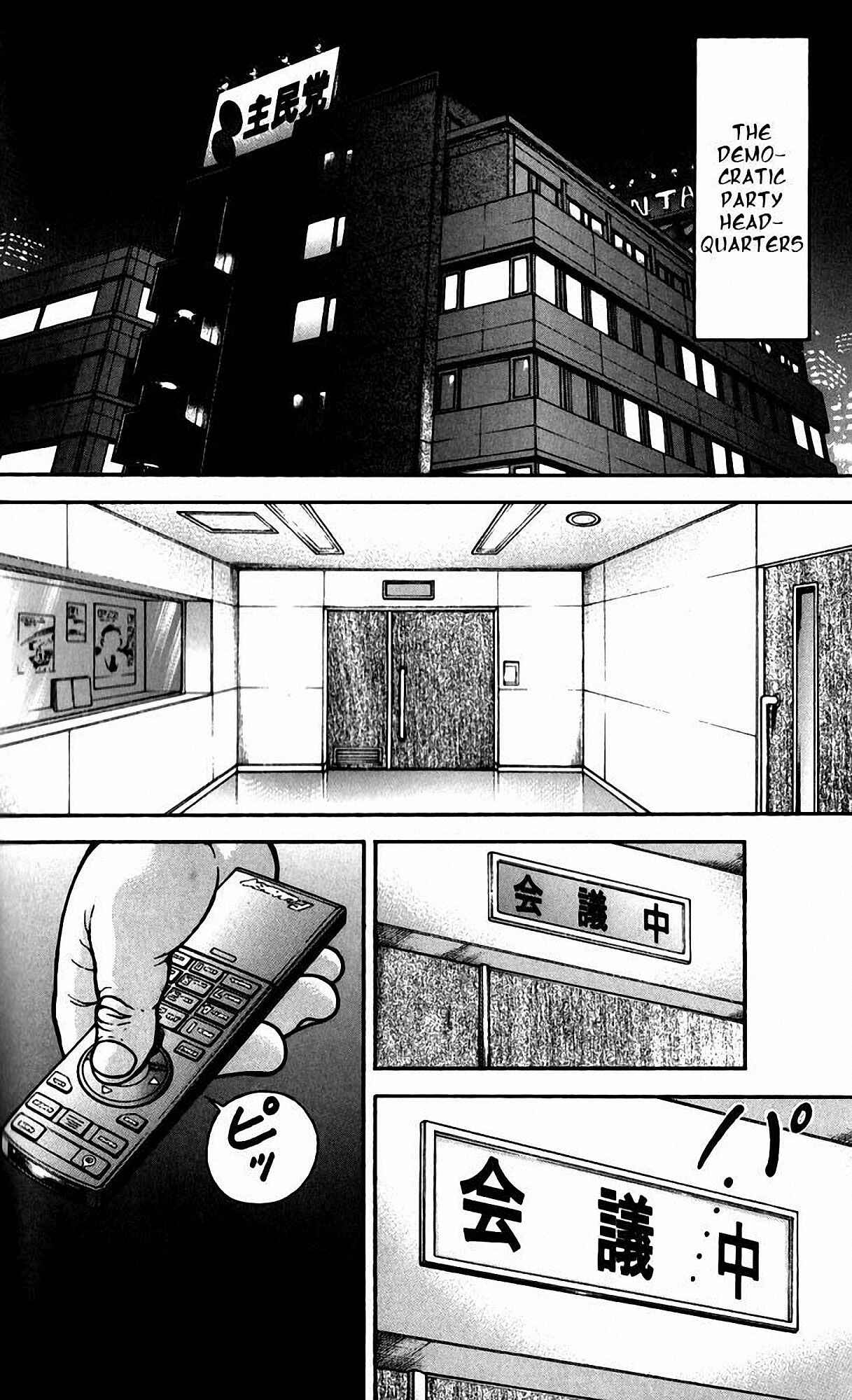 Page 3 Chapter 192 Hanma Baki