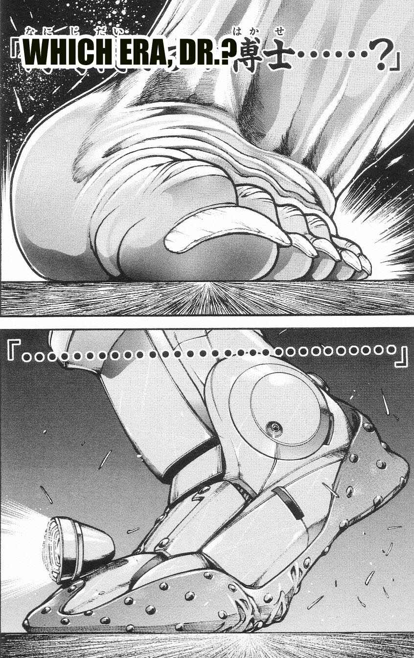 Page 14 Chapter 6 Hanma Baki