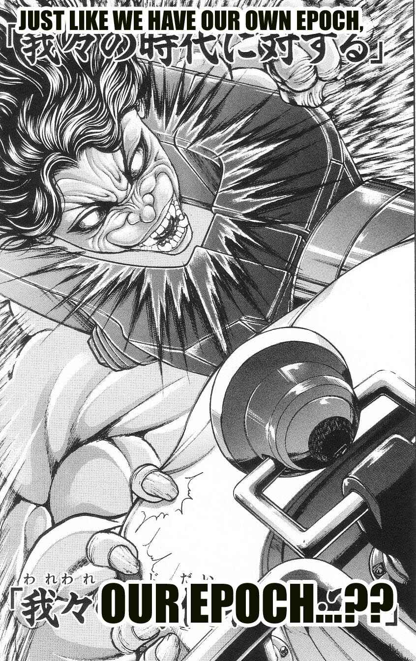 Page 15 Chapter 6 Hanma Baki