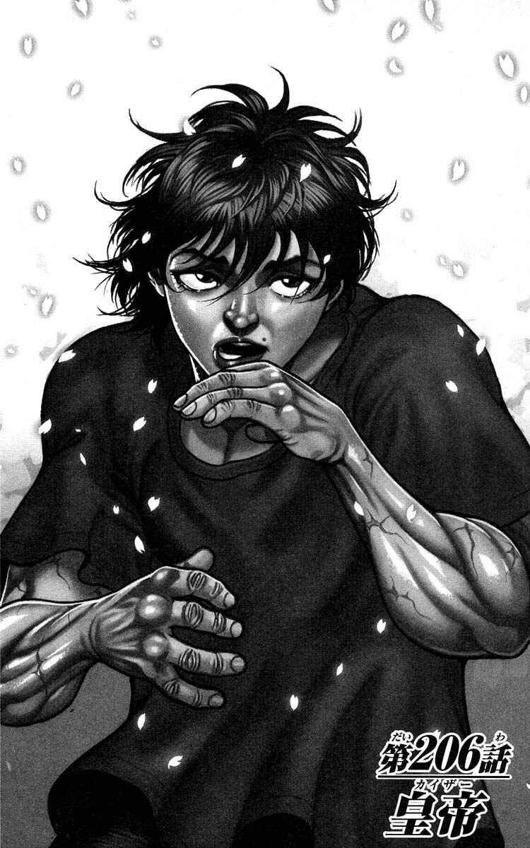 Page 1 Chapter 206 Hanma Baki
