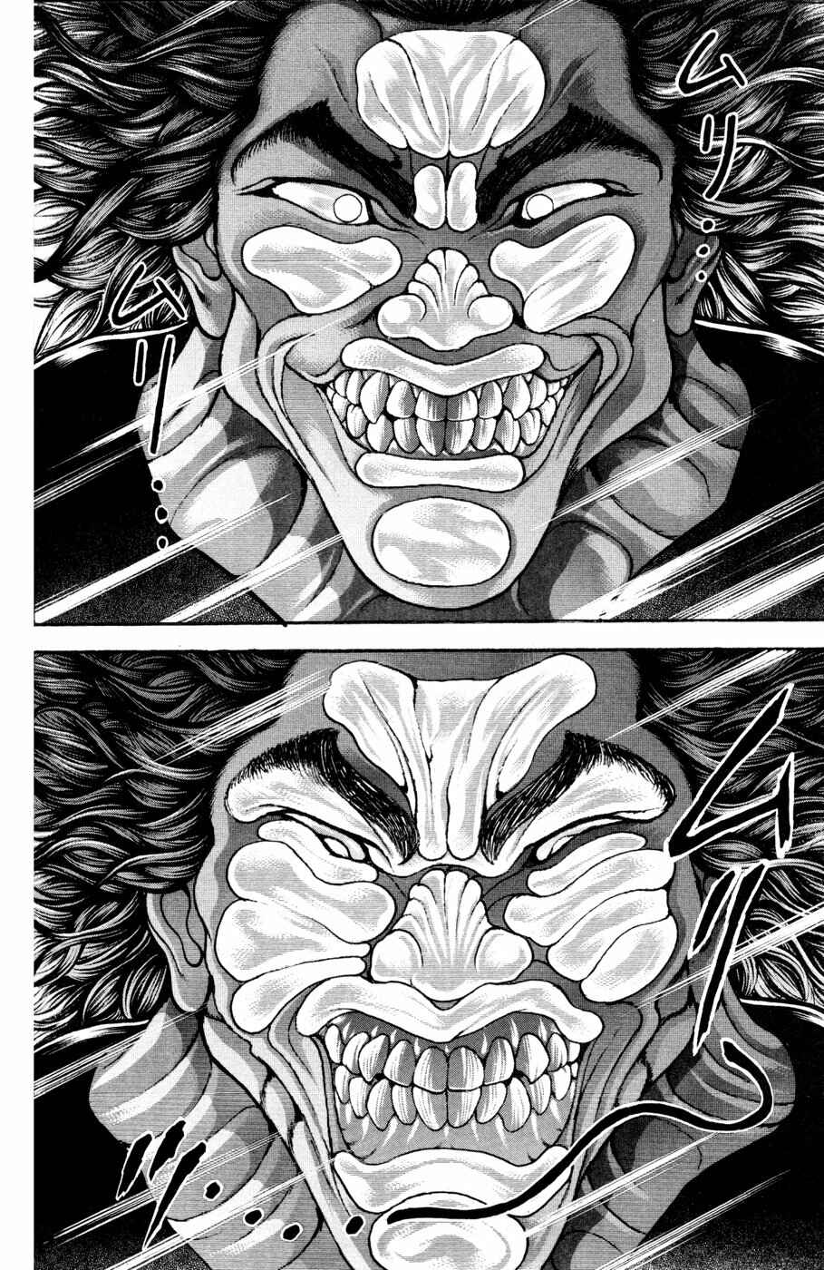 Page 15 Chapter 86 Hanma Baki