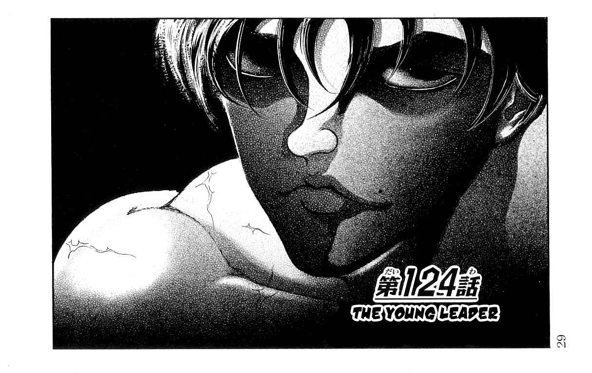 Page 1 Chapter 124 Hanma Baki
