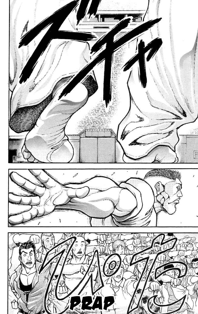 Page 13 Chapter 124 Hanma Baki