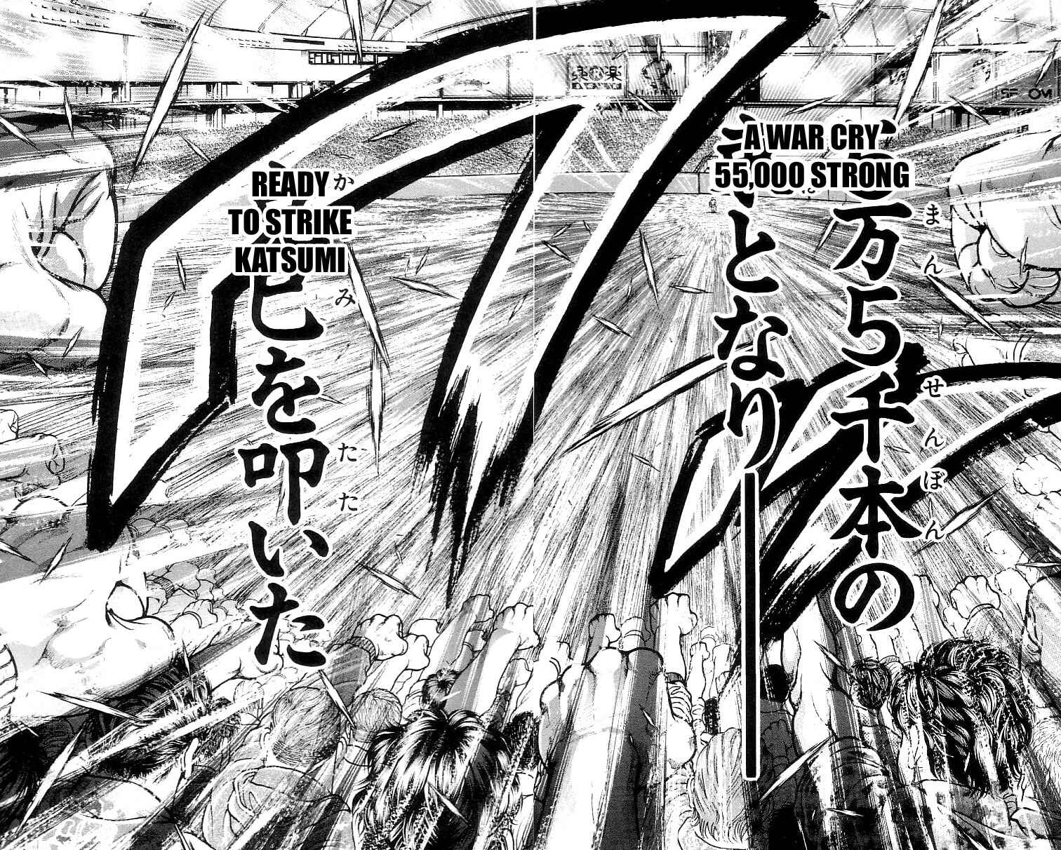 Page 4 Chapter 124 Hanma Baki
