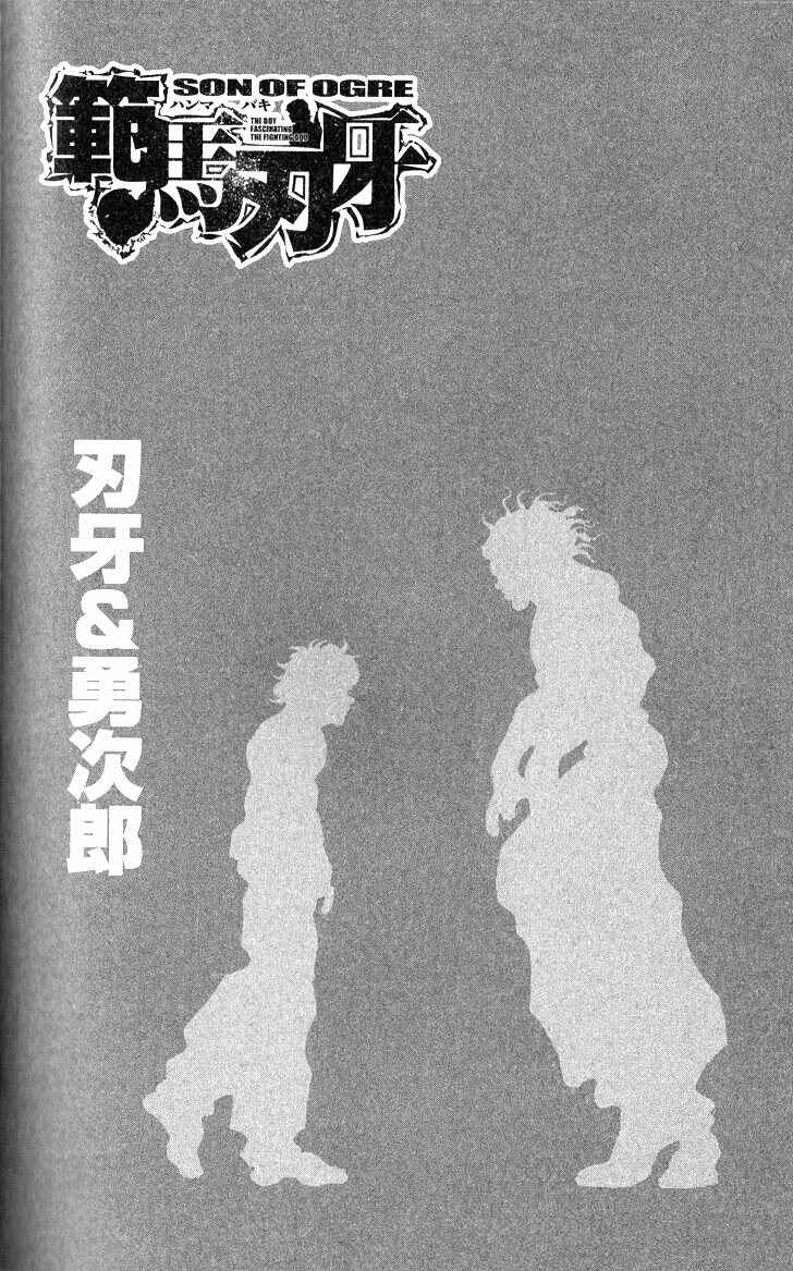 Page 2 Chapter 273 Hanma Baki