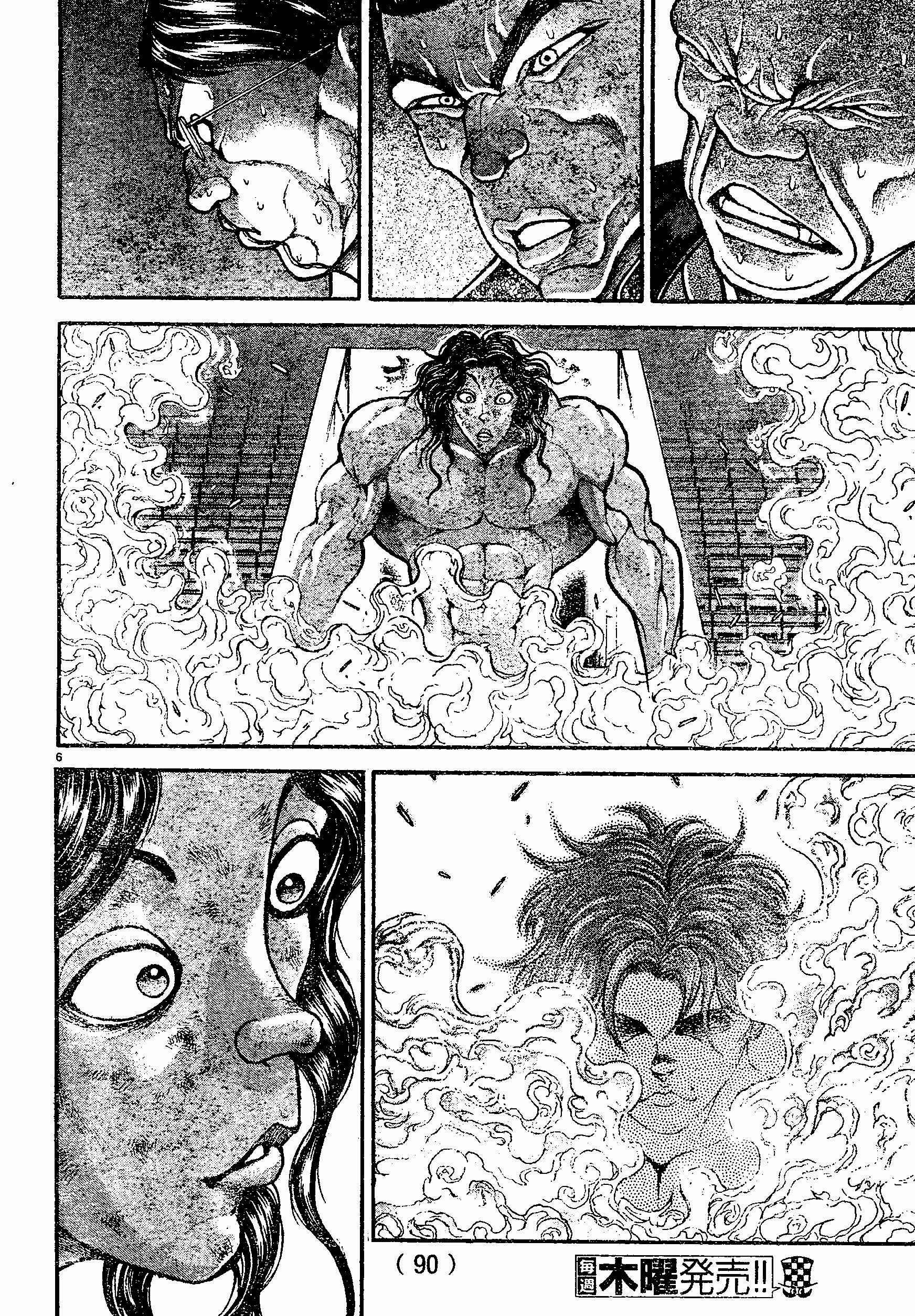 Page 5 Chapter 162 Hanma Baki