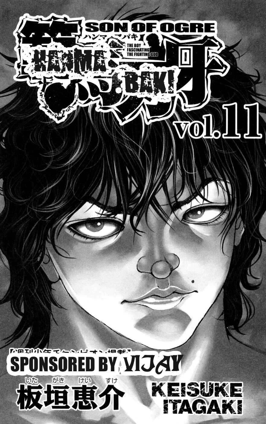 Page 4 Chapter 80 Hanma Baki