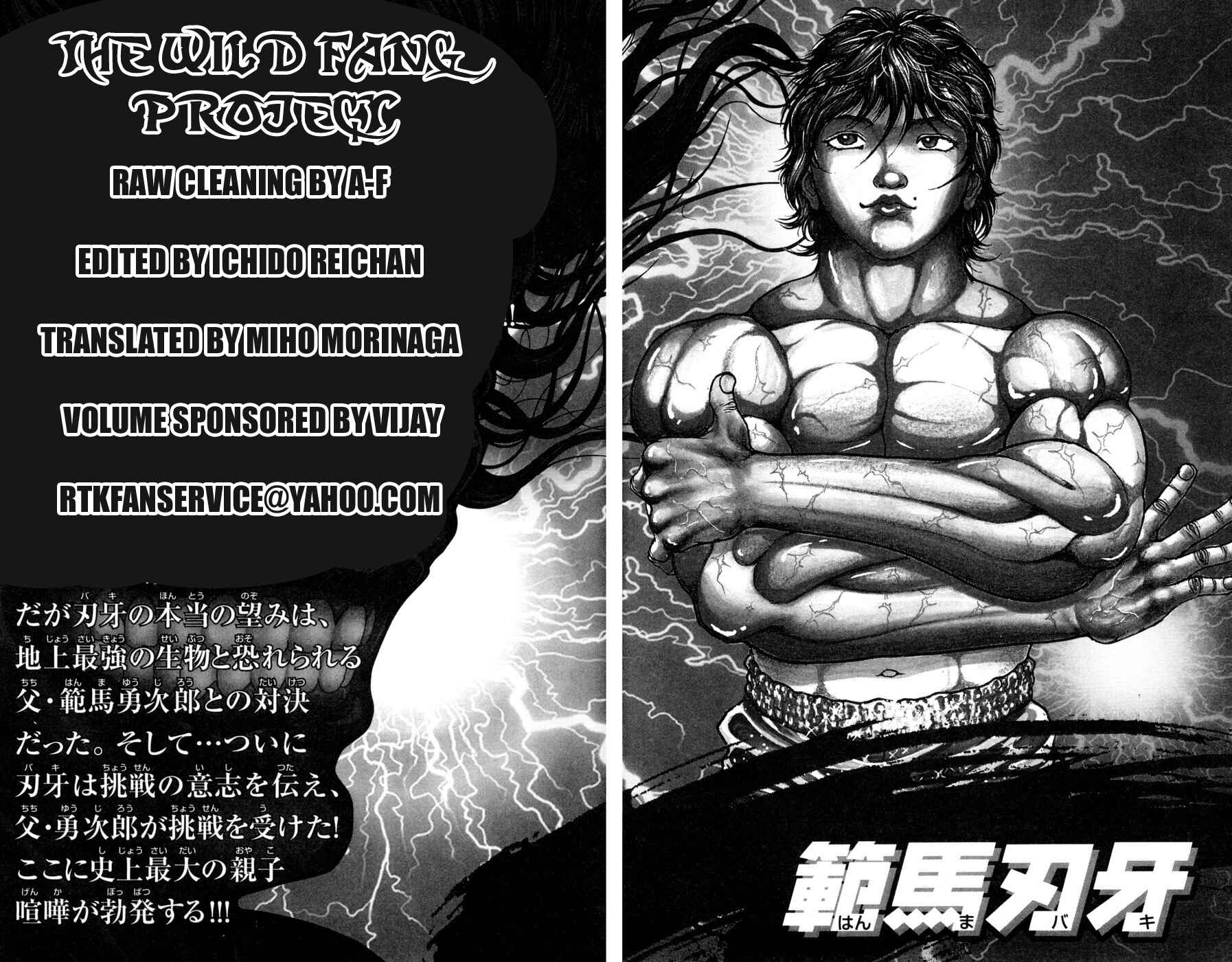 Page 5 Chapter 80 Hanma Baki