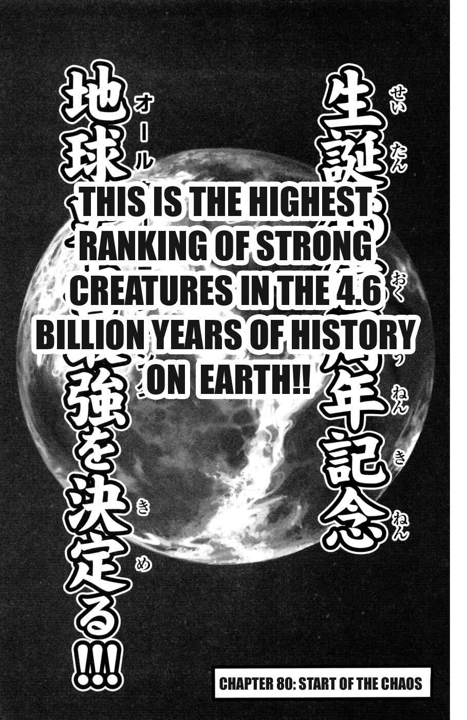 Page 7 Chapter 80 Hanma Baki