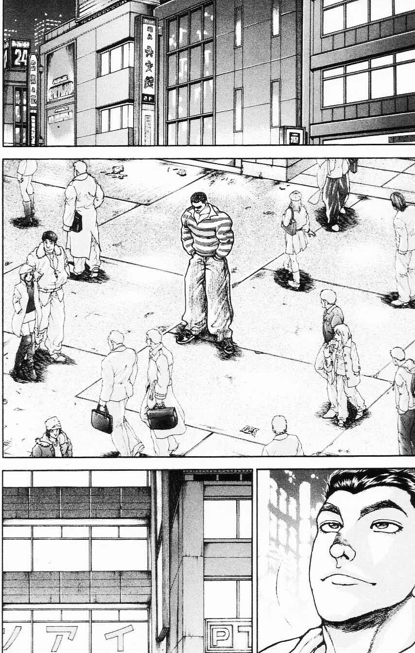 Page 16 Chapter 113 Hanma Baki