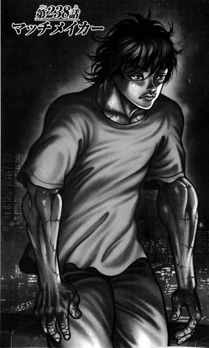 Page 1 Chapter 238 Hanma Baki
