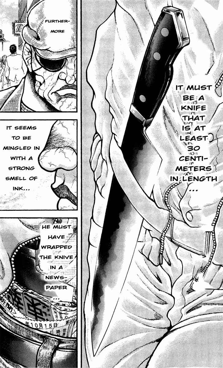 Page 13 Chapter 238 Hanma Baki