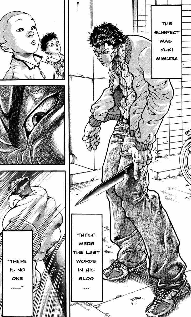 Page 15 Chapter 238 Hanma Baki