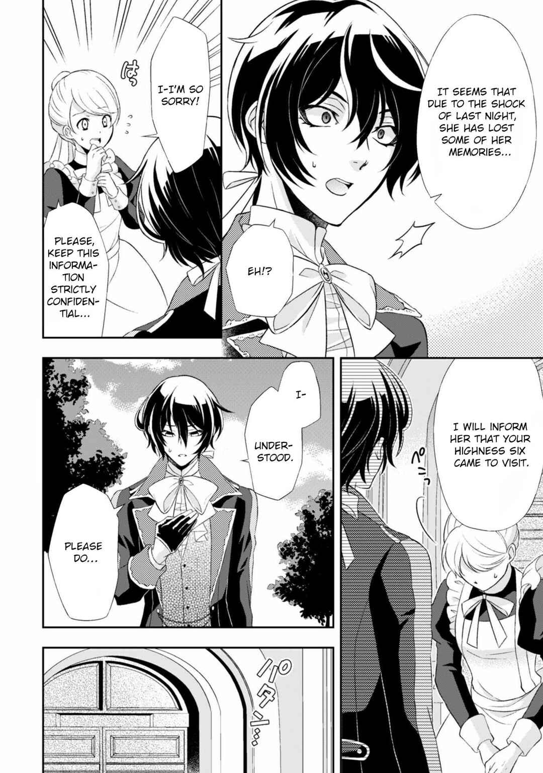 Page 13 Chapter 1 The Villainess from the PR Department and the Prince Who Won’t Let Her Go