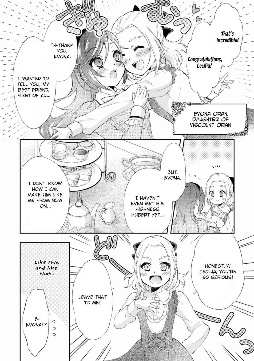 Page 17 Chapter 1 The Villainess from the PR Department and the Prince Who Won’t Let Her Go