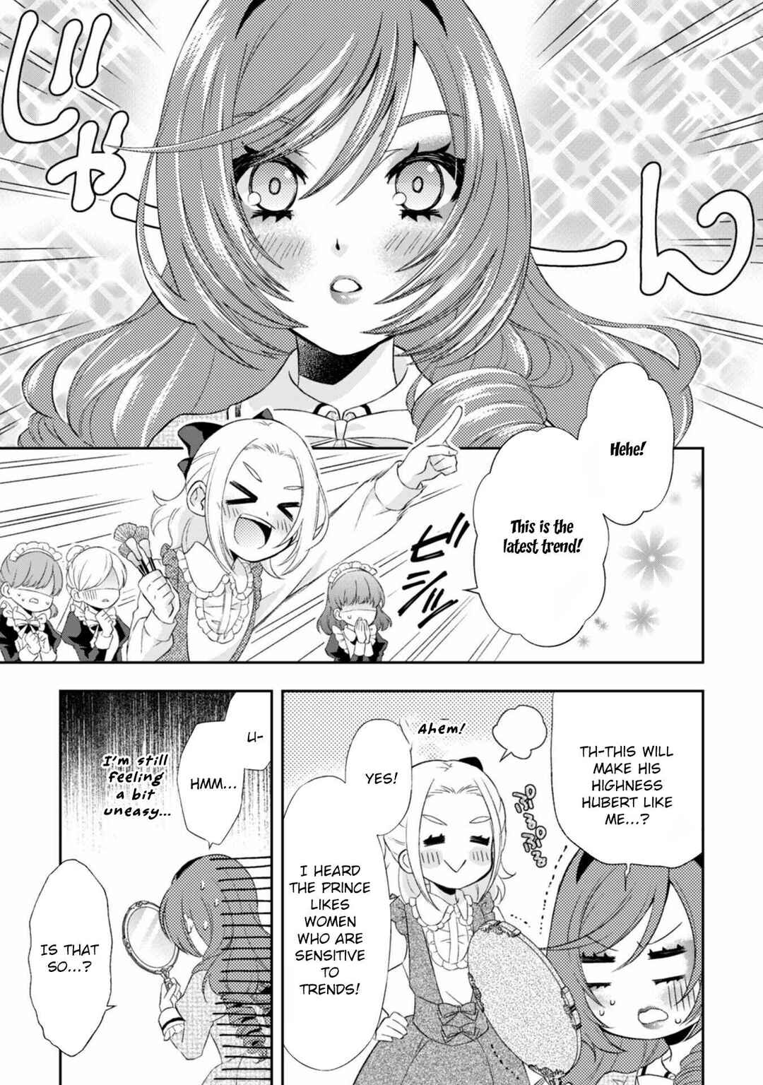 Page 18 Chapter 1 The Villainess from the PR Department and the Prince Who Won’t Let Her Go