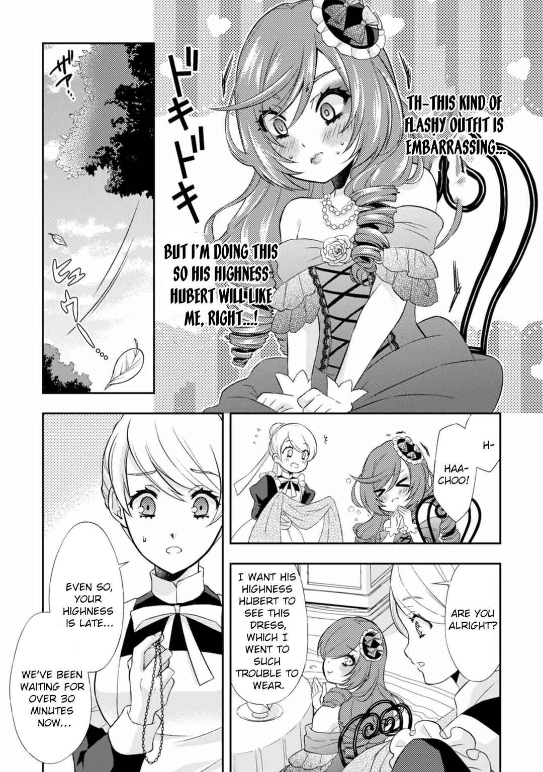 Page 22 Chapter 1 The Villainess from the PR Department and the Prince Who Won’t Let Her Go