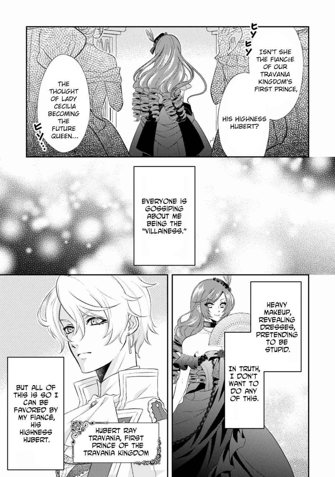 Page 4 Chapter 1 The Villainess from the PR Department and the Prince Who Won’t Let Her Go