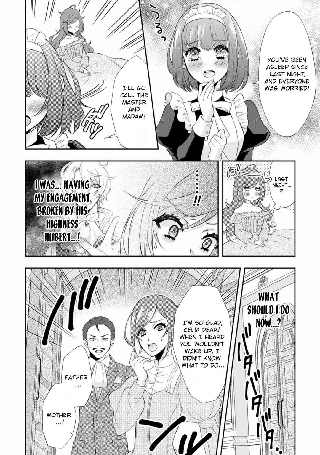 Page 9 Chapter 1 The Villainess from the PR Department and the Prince Who Won’t Let Her Go