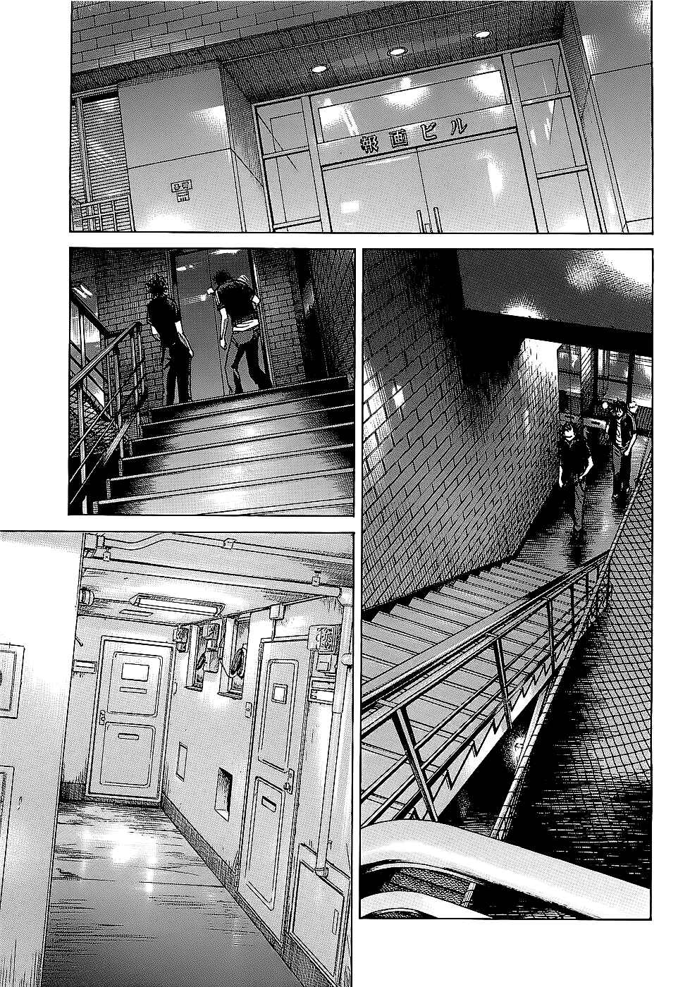 Page 16 Chapter 3.1 Shimauma