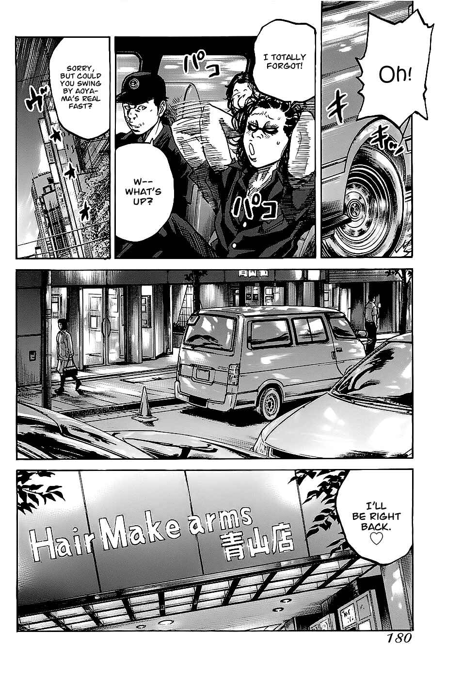 Page 5 Chapter 3.1 Shimauma