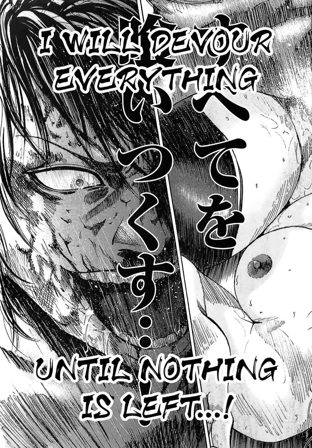 Page 15 Chapter 7.6 Shimauma