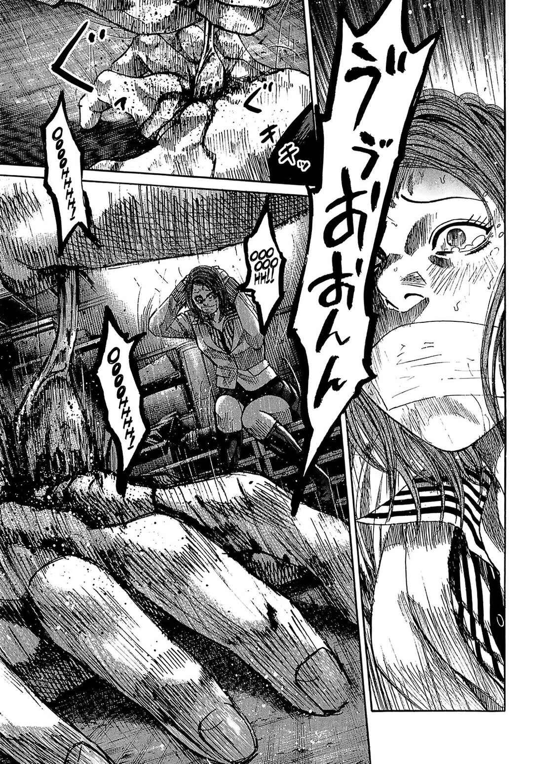 Page 27 Chapter 7.6 Shimauma