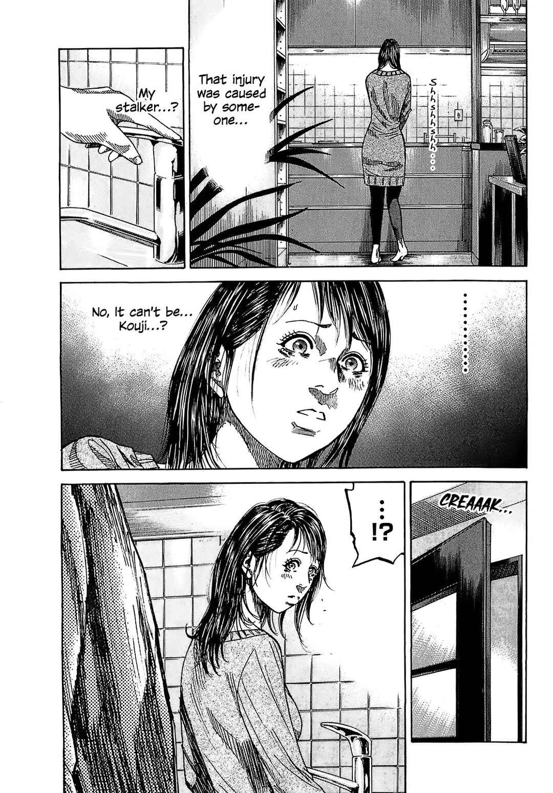 Page 5 Chapter 7.6 Shimauma