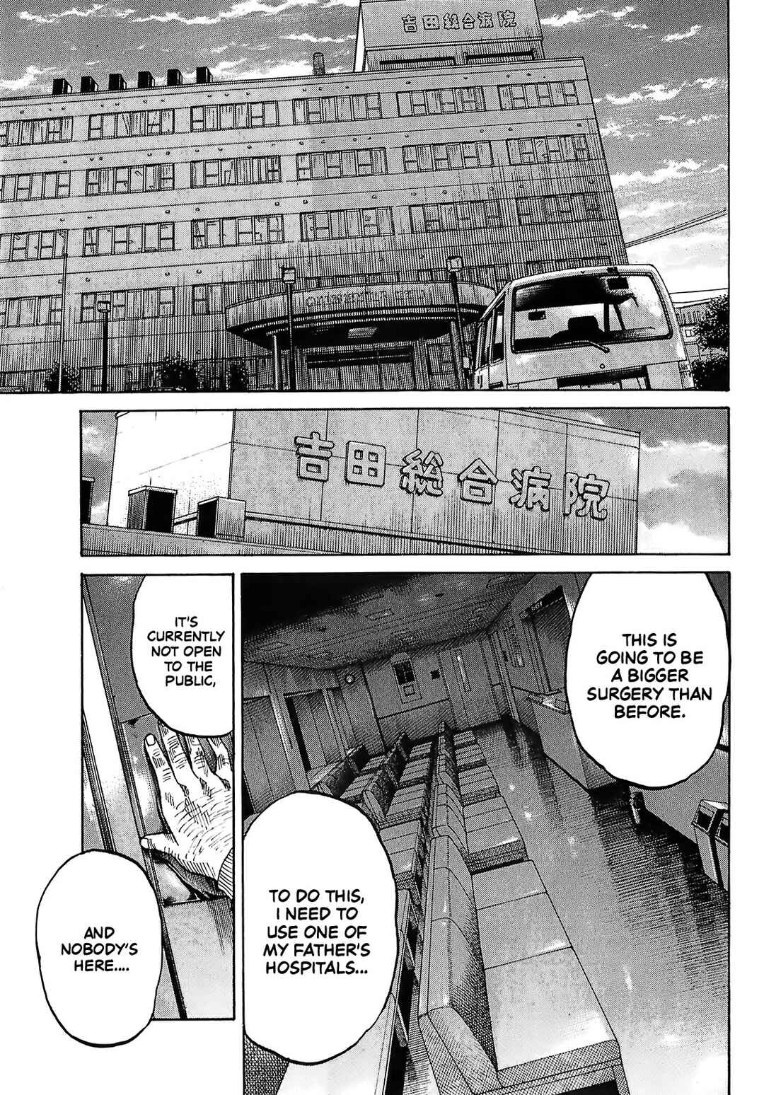 Page 18 Chapter 8.4 Shimauma