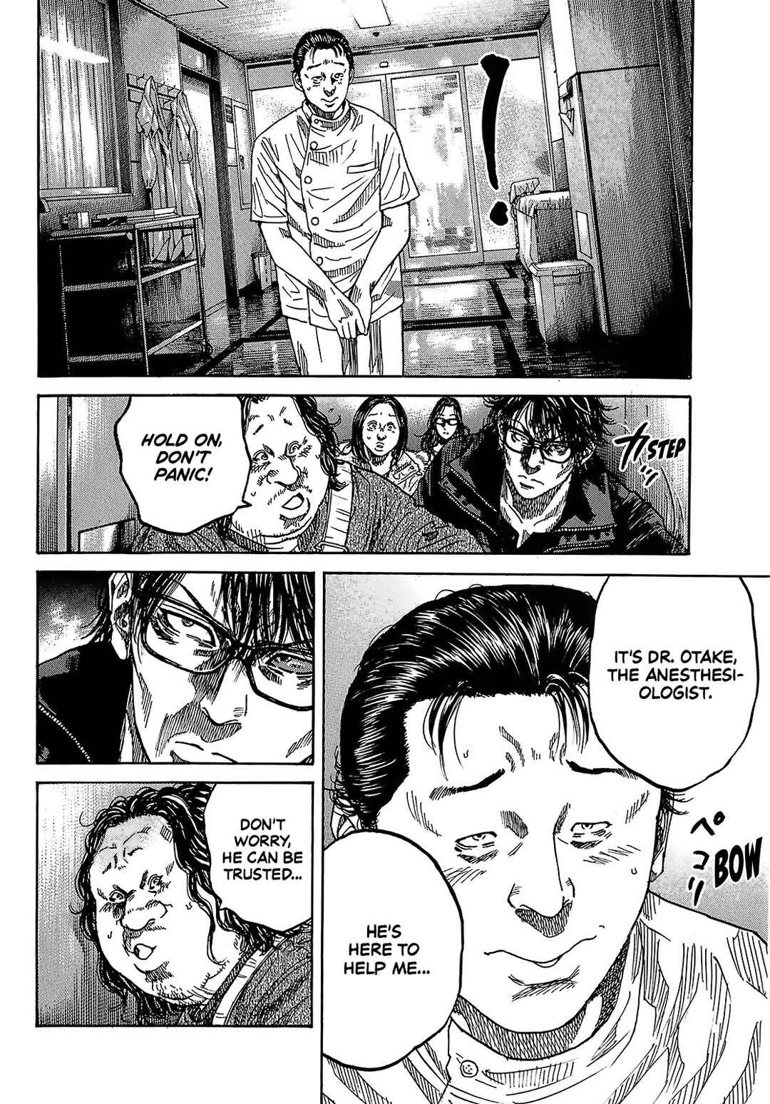 Page 19 Chapter 8.4 Shimauma