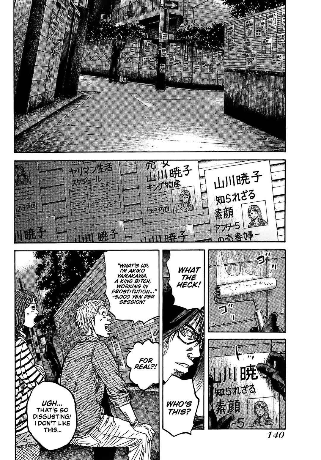 Page 27 Chapter 8.4 Shimauma