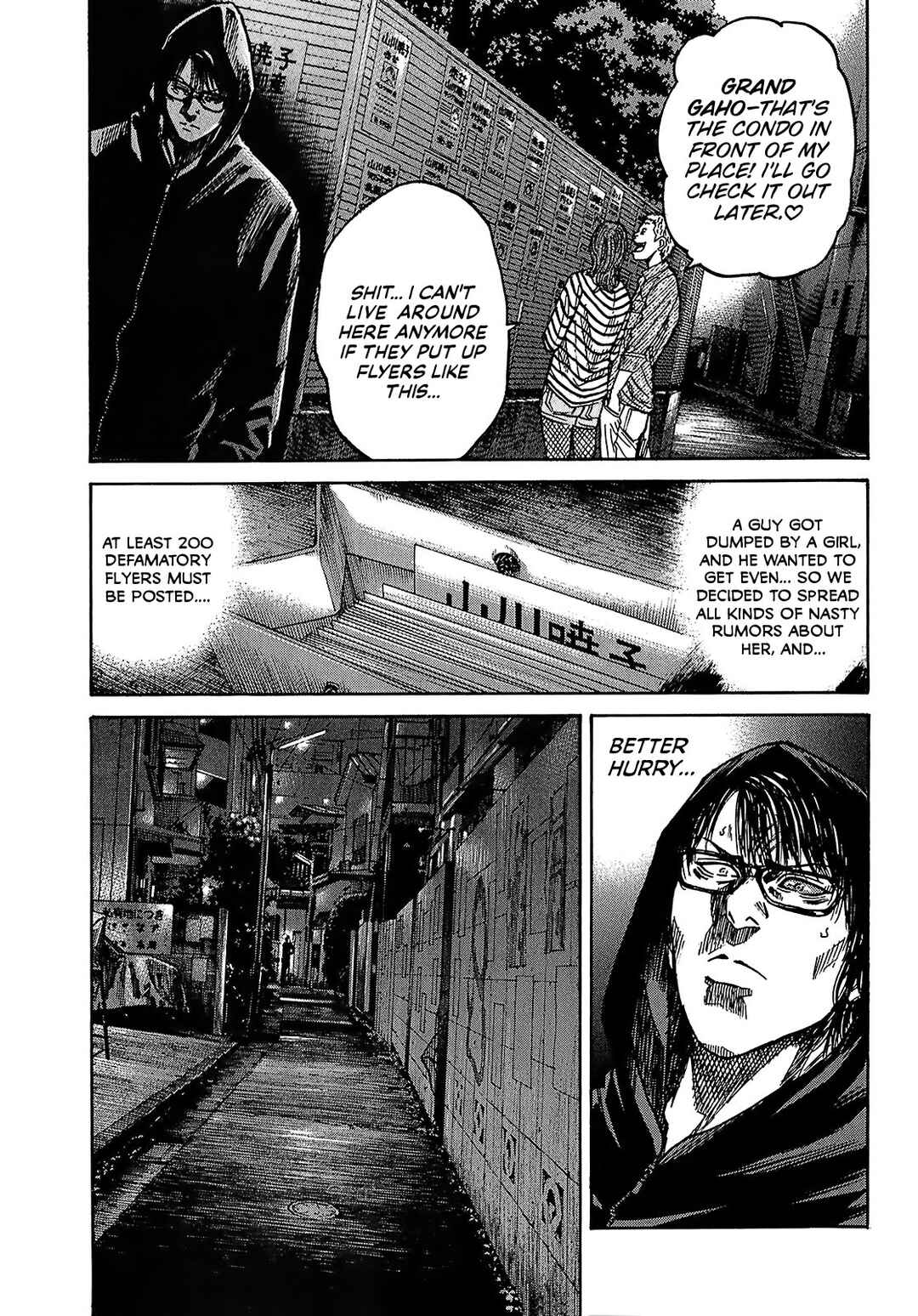Page 28 Chapter 8.4 Shimauma