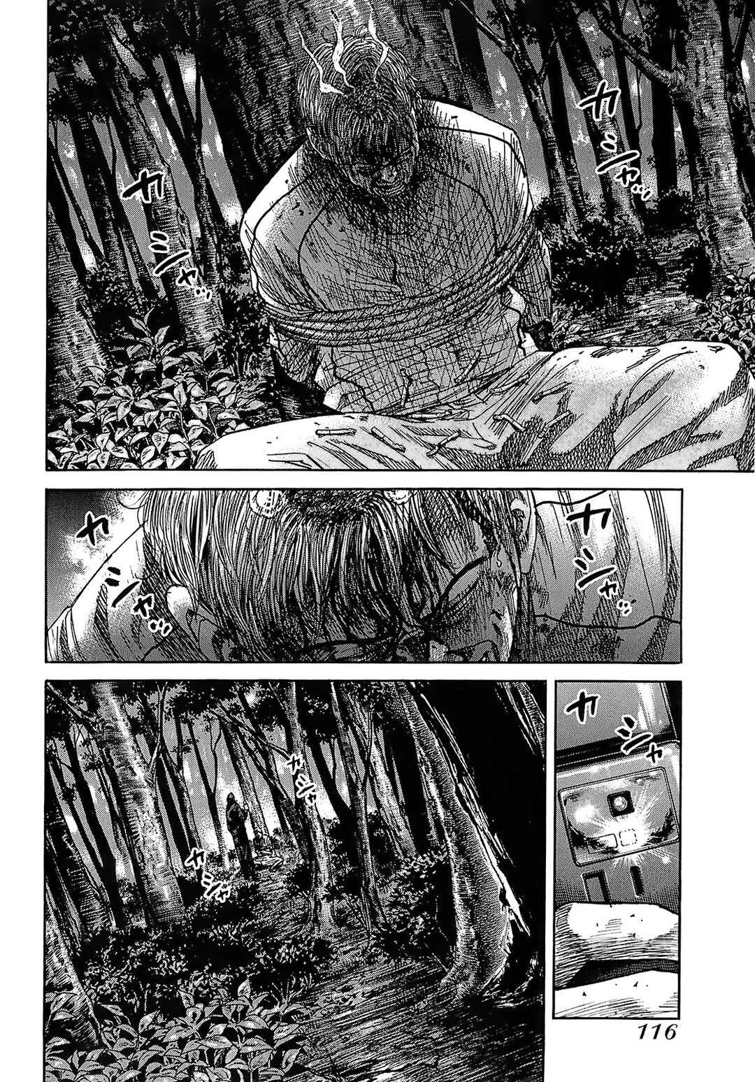 Page 3 Chapter 8.4 Shimauma