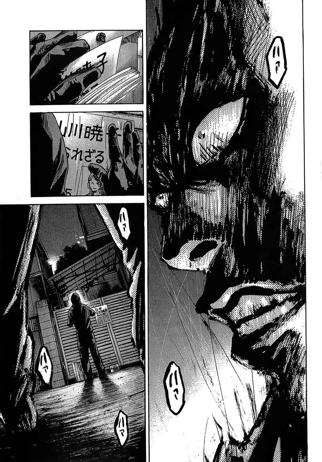 Page 30 Chapter 8.4 Shimauma