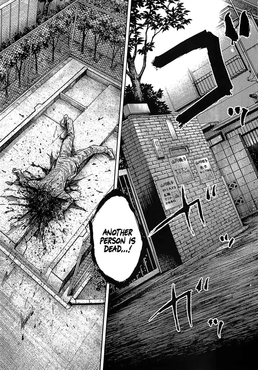 Page 38 Chapter 8.4 Shimauma