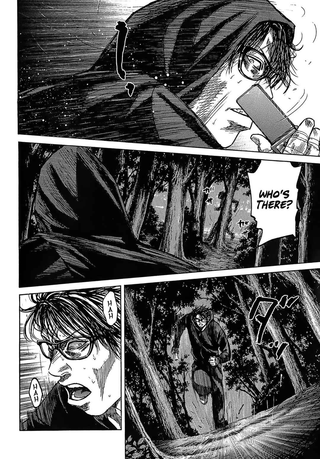 Page 7 Chapter 8.4 Shimauma