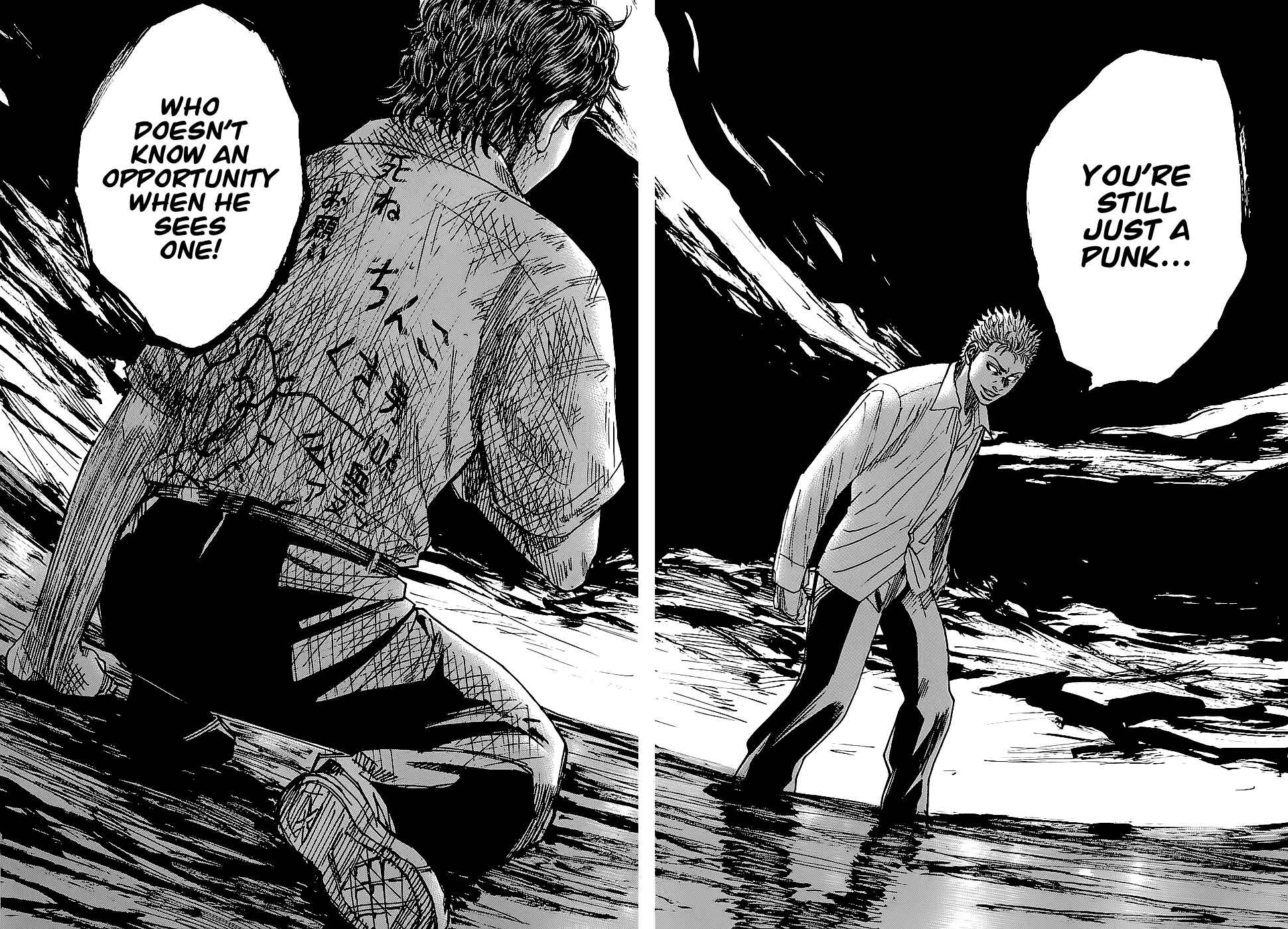 Page 16 Chapter 2.2 Shimauma